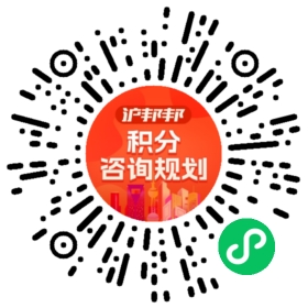 一对一规划顾问