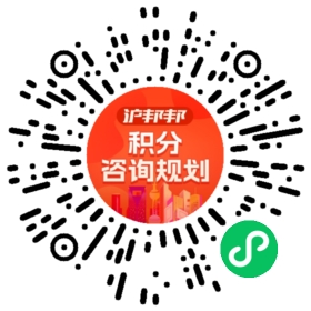 一对一规划顾问