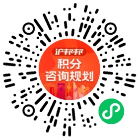 一对一规划顾问