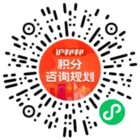 一对一规划顾问