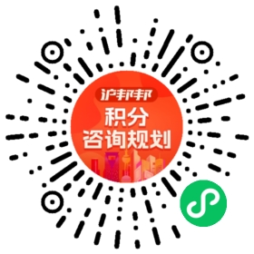 一对一规划顾问