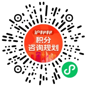 一对一规划顾问