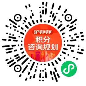 一对一规划顾问