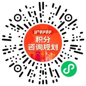 一对一规划顾问