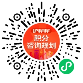 一对一规划顾问