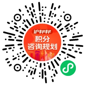 一对一规划顾问
