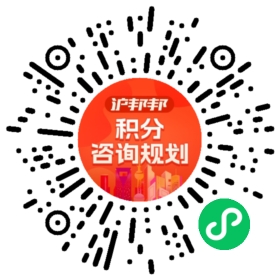 一对一规划顾问