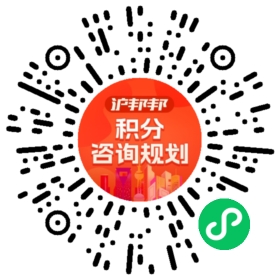 一对一规划顾问