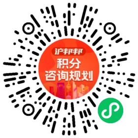 一对一规划顾问