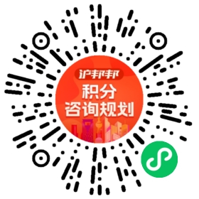 一对一规划顾问