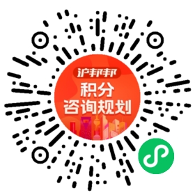 一对一规划顾问