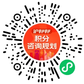 一对一规划顾问