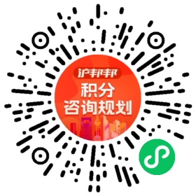 一对一规划顾问