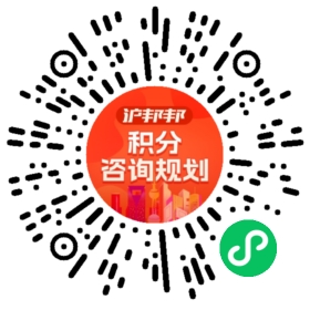 一对一规划顾问