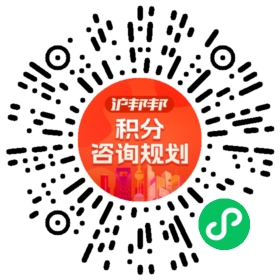 一对一规划顾问
