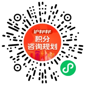 一对一规划顾问