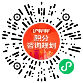 一对一规划顾问