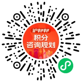 一对一规划顾问