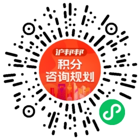 一对一规划顾问