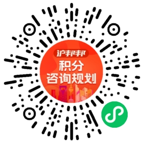 一对一规划顾问