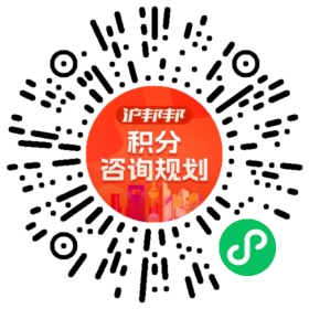 一对一规划顾问