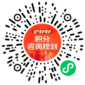 一对一规划顾问