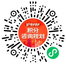 一对一规划顾问