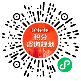 一对一规划顾问