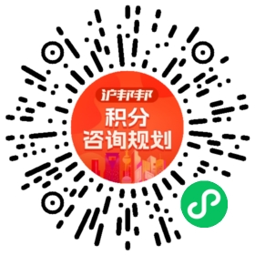 一对一规划顾问