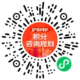 一对一规划顾问