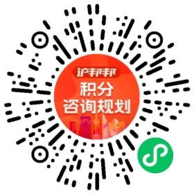 一对一规划顾问
