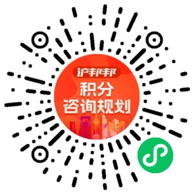 一对一规划顾问
