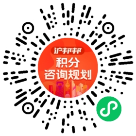 一对一规划顾问