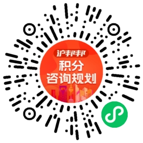 一对一规划顾问