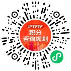 一对一规划顾问