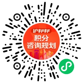 一对一规划顾问