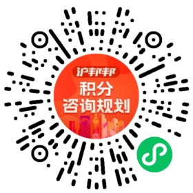 一对一规划顾问