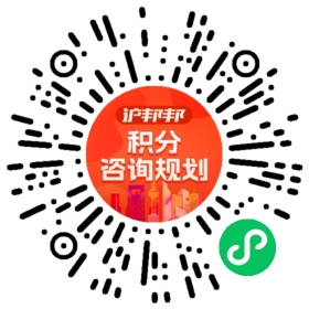 一对一规划顾问