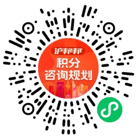 一对一规划顾问