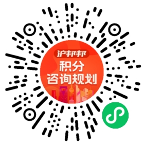 一对一规划顾问