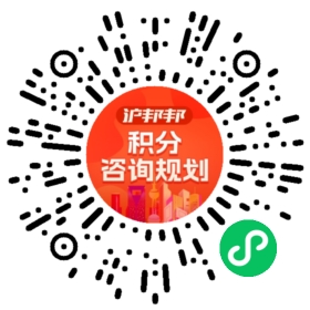 一对一规划顾问