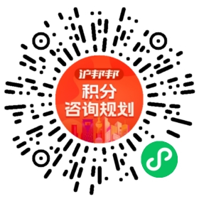 一对一规划顾问