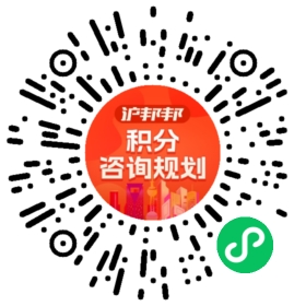 一对一规划顾问