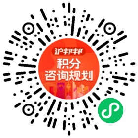 一对一规划顾问