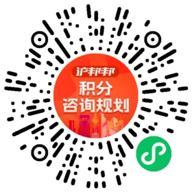 一对一规划顾问