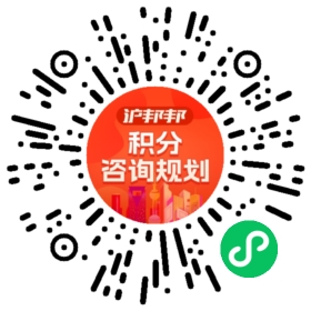 一对一规划顾问