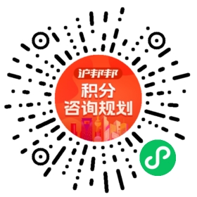 一对一规划顾问