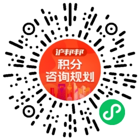 一对一规划顾问