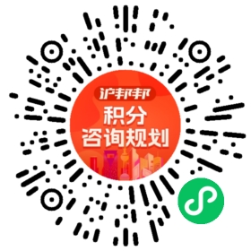 一对一规划顾问