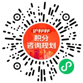 一对一规划顾问